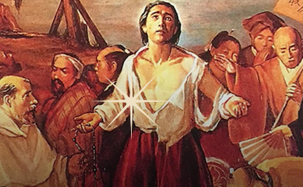 SAN LORENZO RUIZ Y COMPAÑEROS, MÁRTIRES