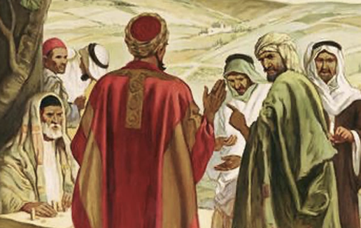 EL EVANGELIO DEL DÍA